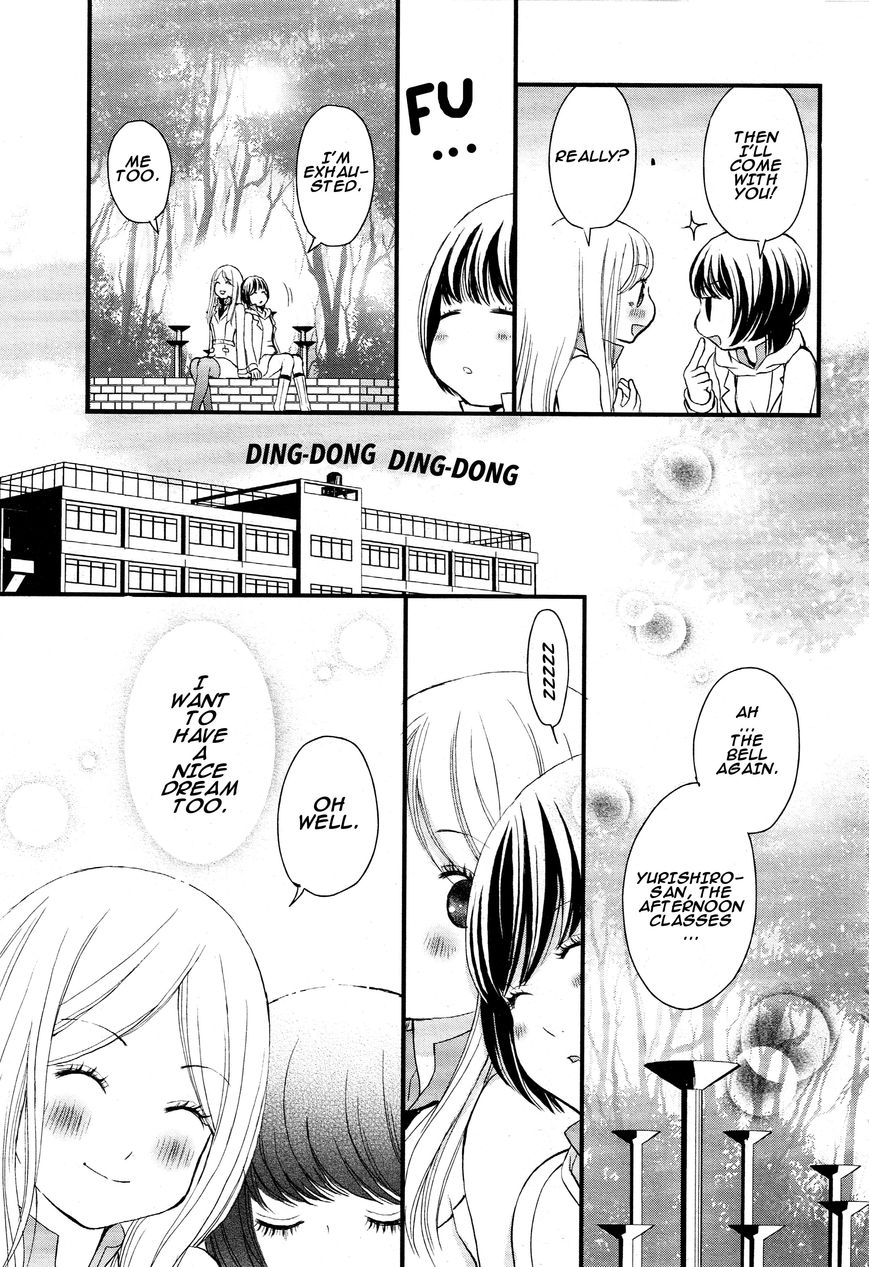 Yurikuma Arashi Chapter 2 page 17 - Chapter 2