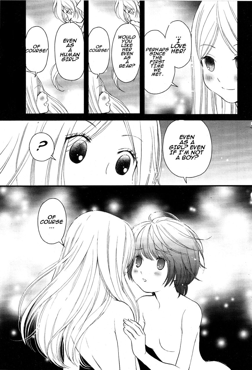 Yurikuma Arashi Chapter 2 page 19 - Chapter 2