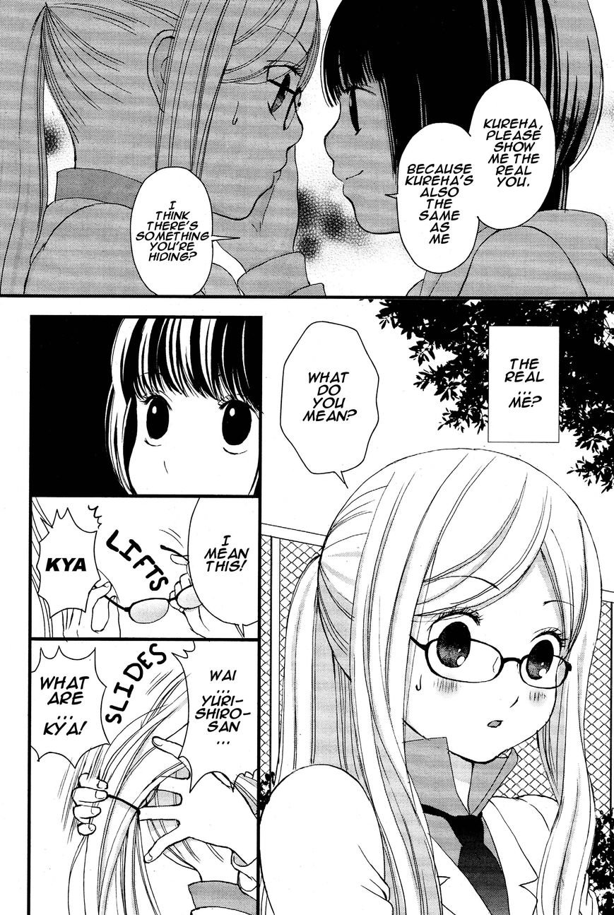 Yurikuma Arashi Chapter 2 page 2 - Chapter 2
