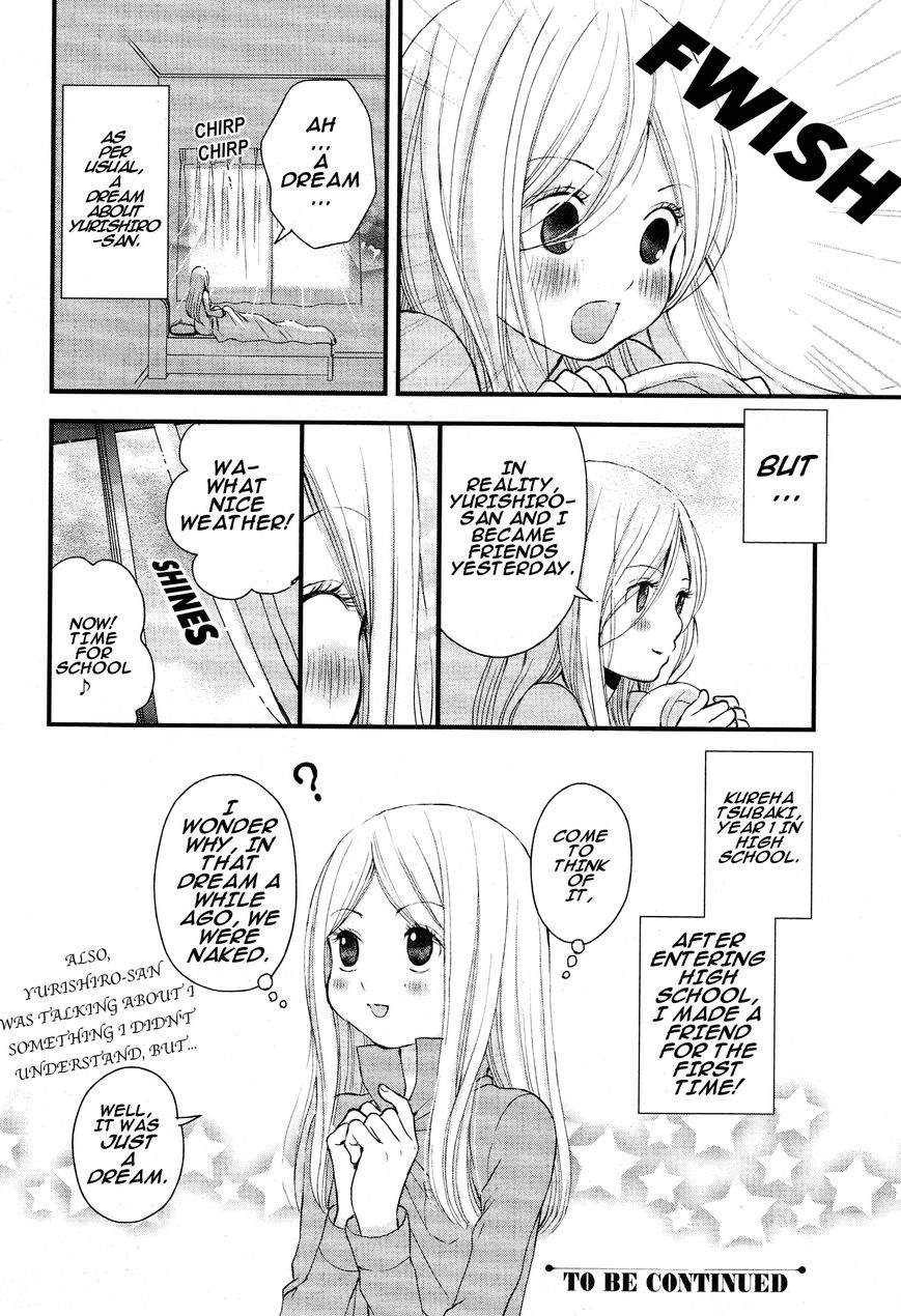 Yurikuma Arashi Chapter 2 page 20 - Chapter 2