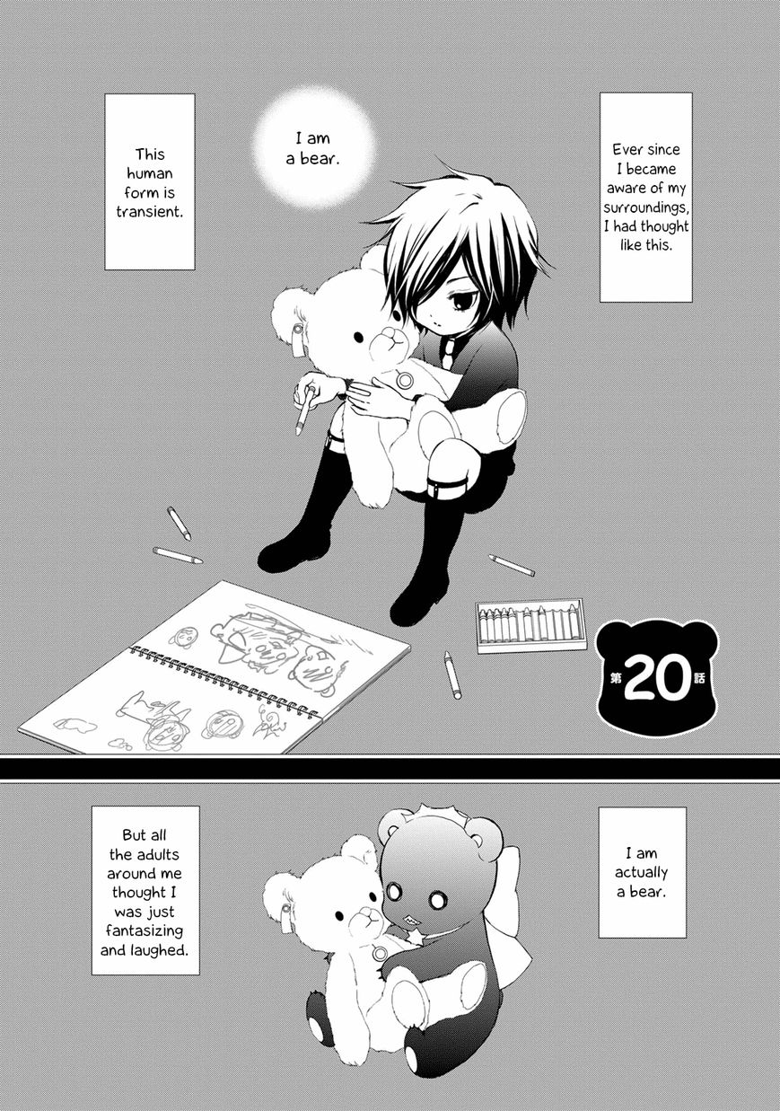 Yurikuma Arashi Chapter 20 page 1 - Chapter 20