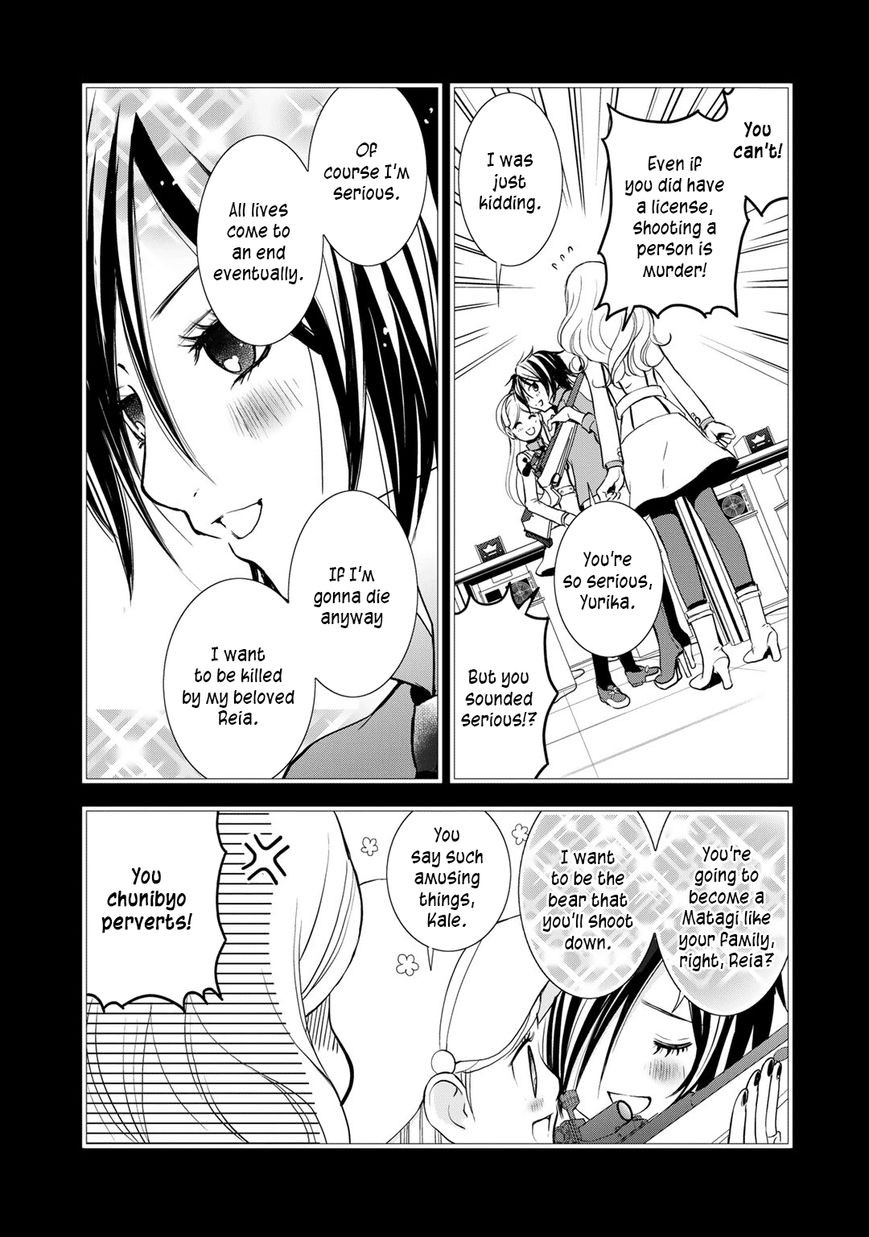 Yurikuma Arashi Chapter 20 page 7 - Chapter 20