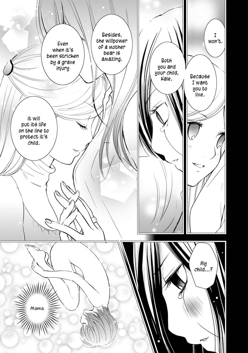 Yurikuma Arashi Chapter 21 page 19 - Chapter 21