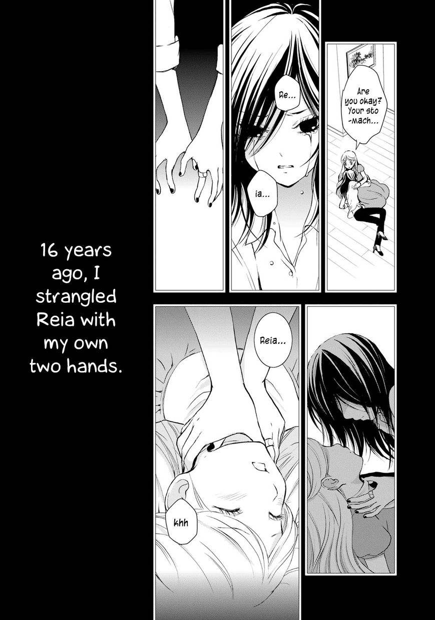 Yurikuma Arashi Chapter 21 page 5 - Chapter 21