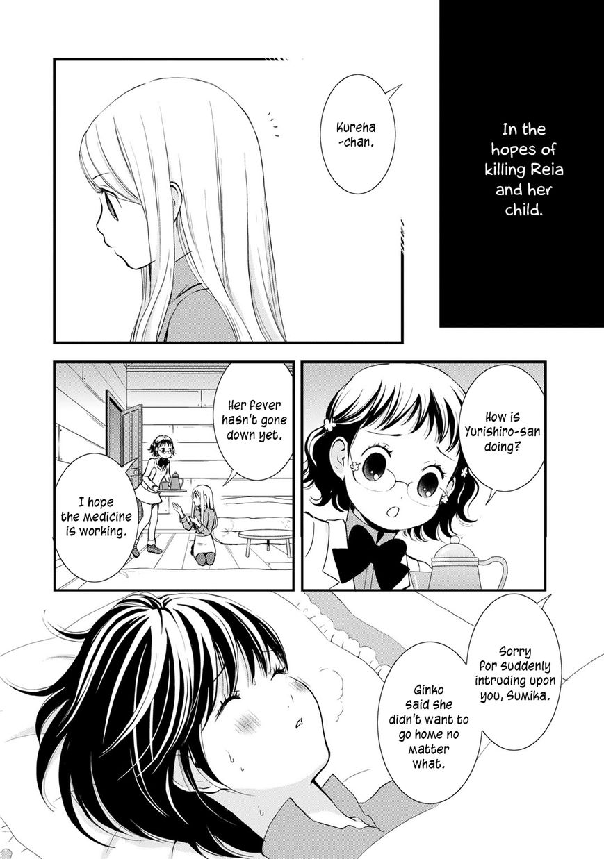 Yurikuma Arashi Chapter 21 page 6 - Chapter 21