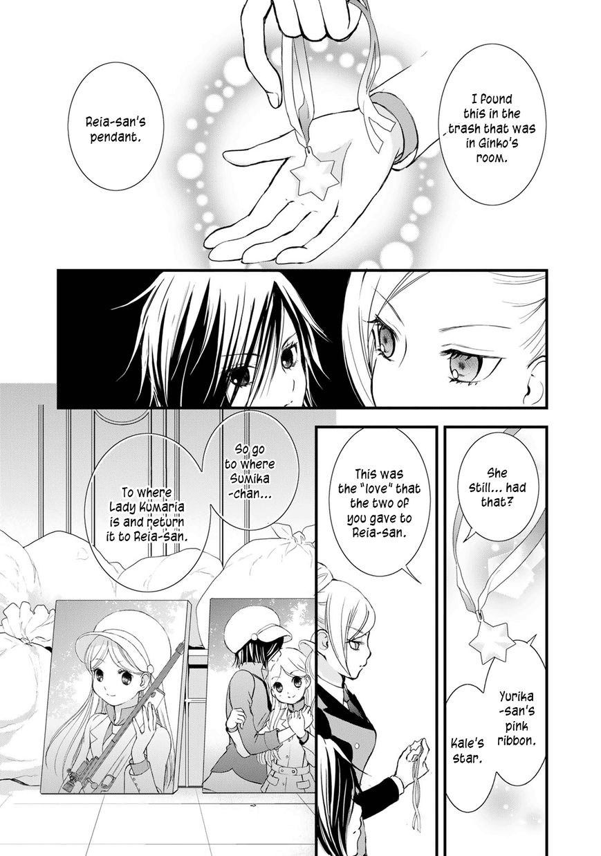 Yurikuma Arashi Chapter 21 page 9 - Chapter 21
