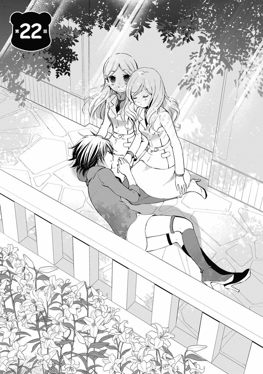 Yurikuma Arashi Chapter 22 page 1 - Chapter 22
