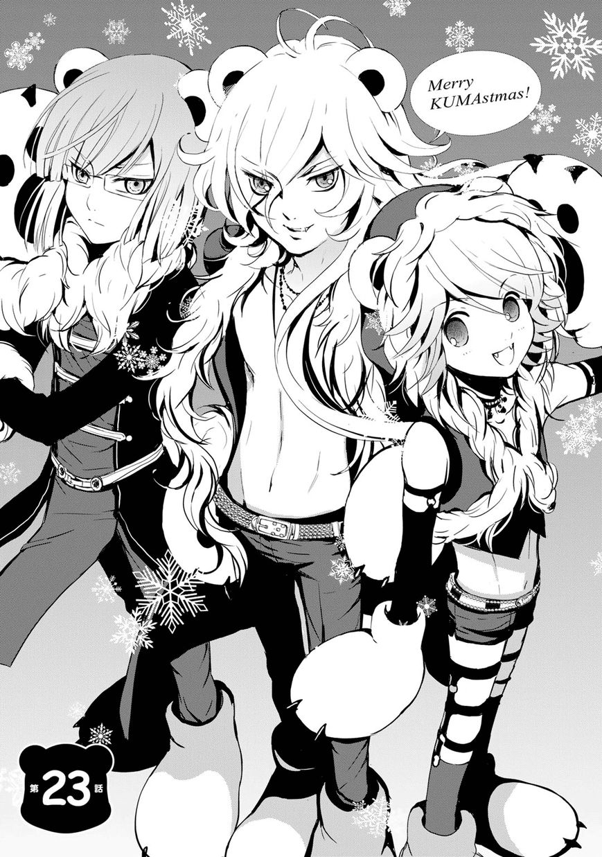 Yurikuma Arashi Chapter 23 page 1 - Chapter 23