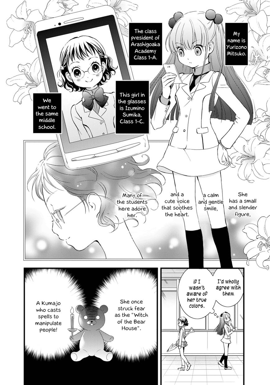 Yurikuma Arashi Chapter 23 page 2 - Chapter 23