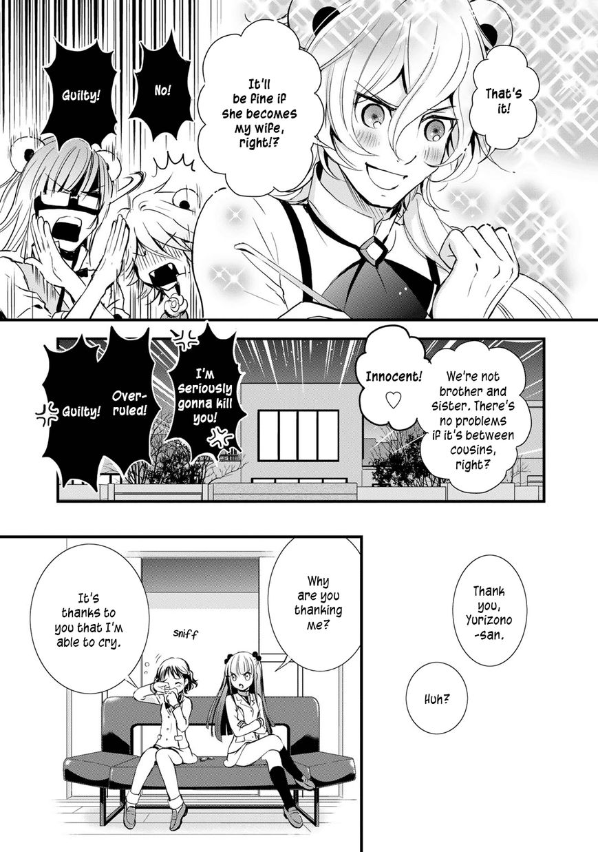 Yurikuma Arashi Chapter 24 page 11 - Chapter 24