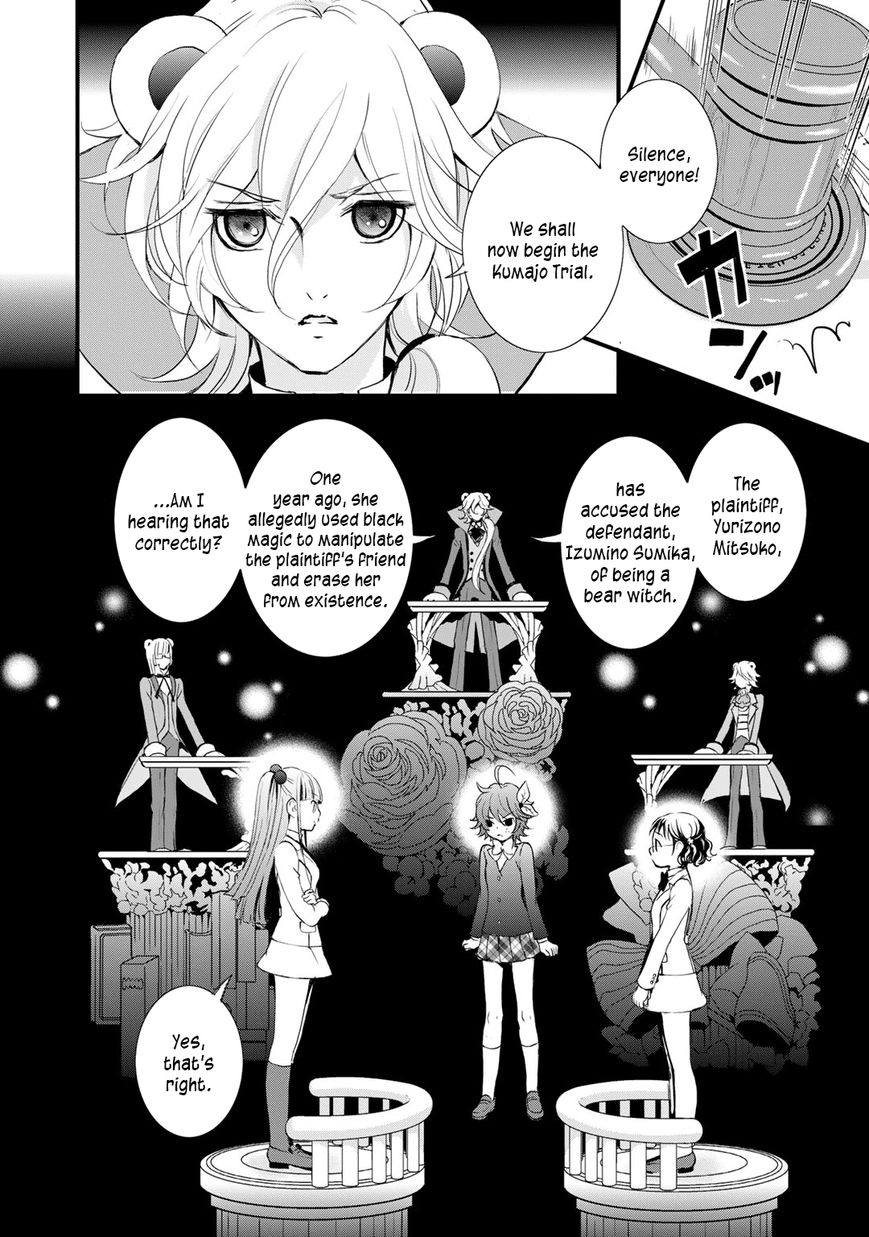 Yurikuma Arashi Chapter 24 page 2 - Chapter 24