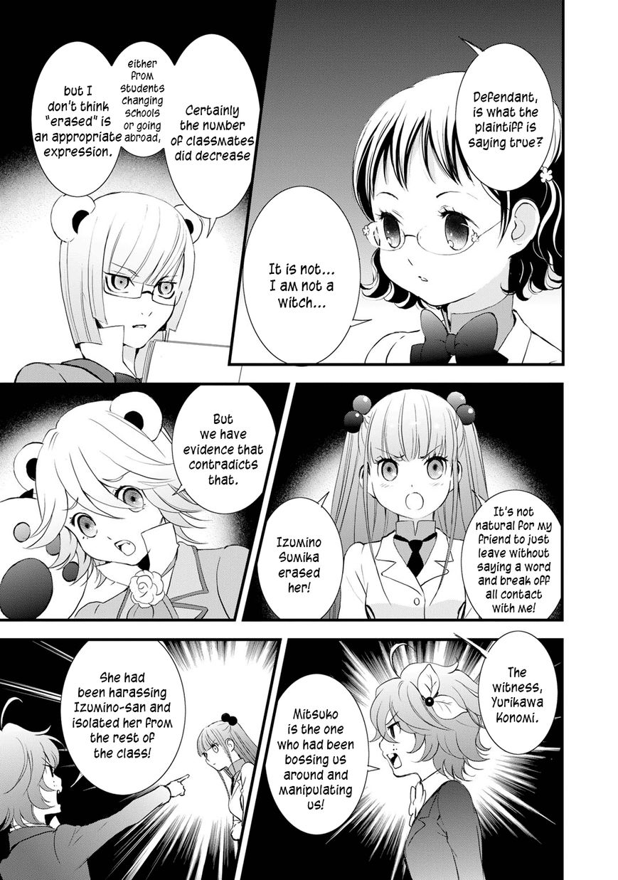 Yurikuma Arashi Chapter 24 page 3 - Chapter 24