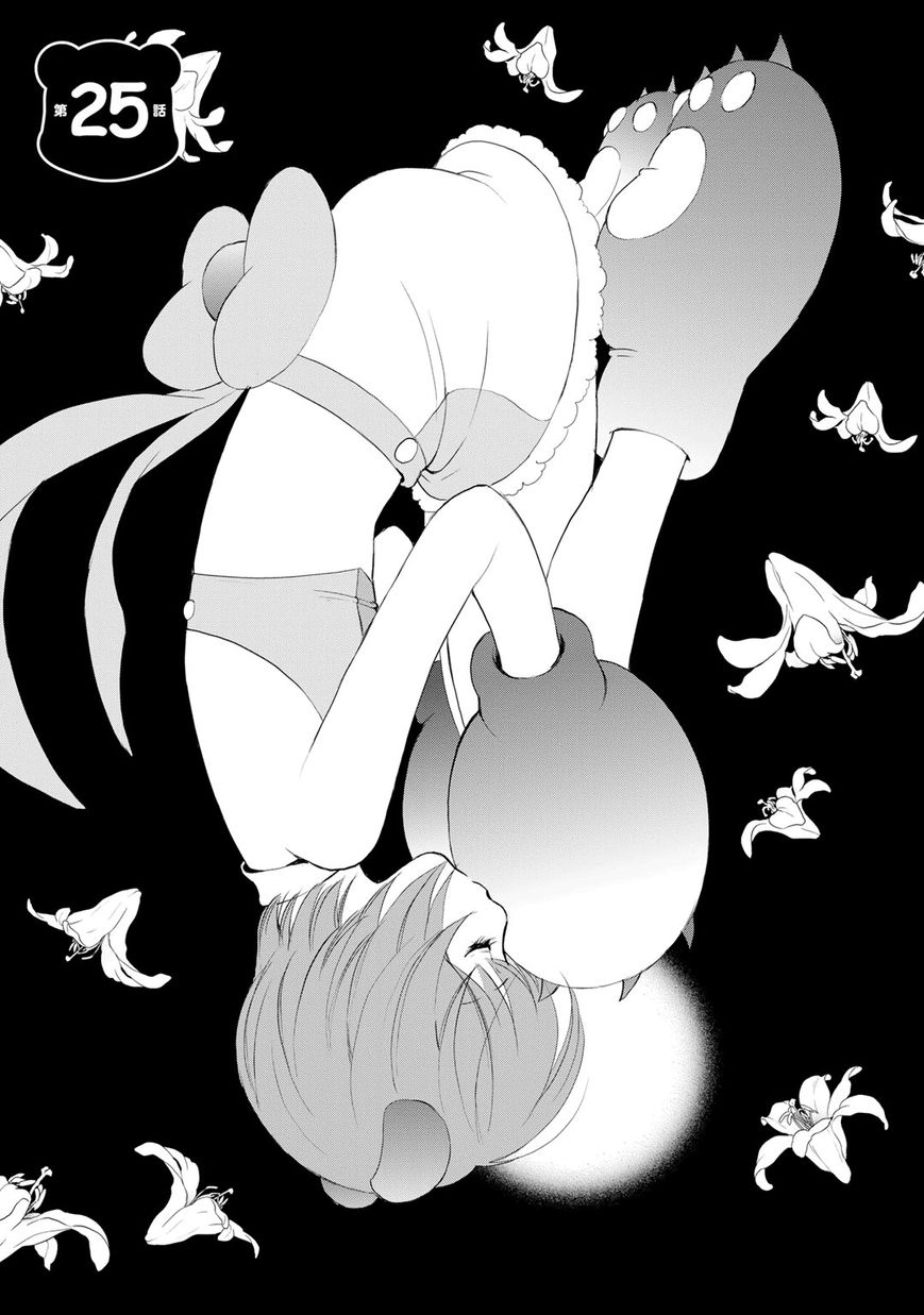 Yurikuma Arashi Chapter 25 page 1 - Chapter 25