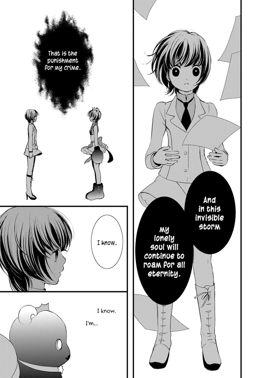 Yurikuma Arashi Chapter 25 page 17 - Chapter 25