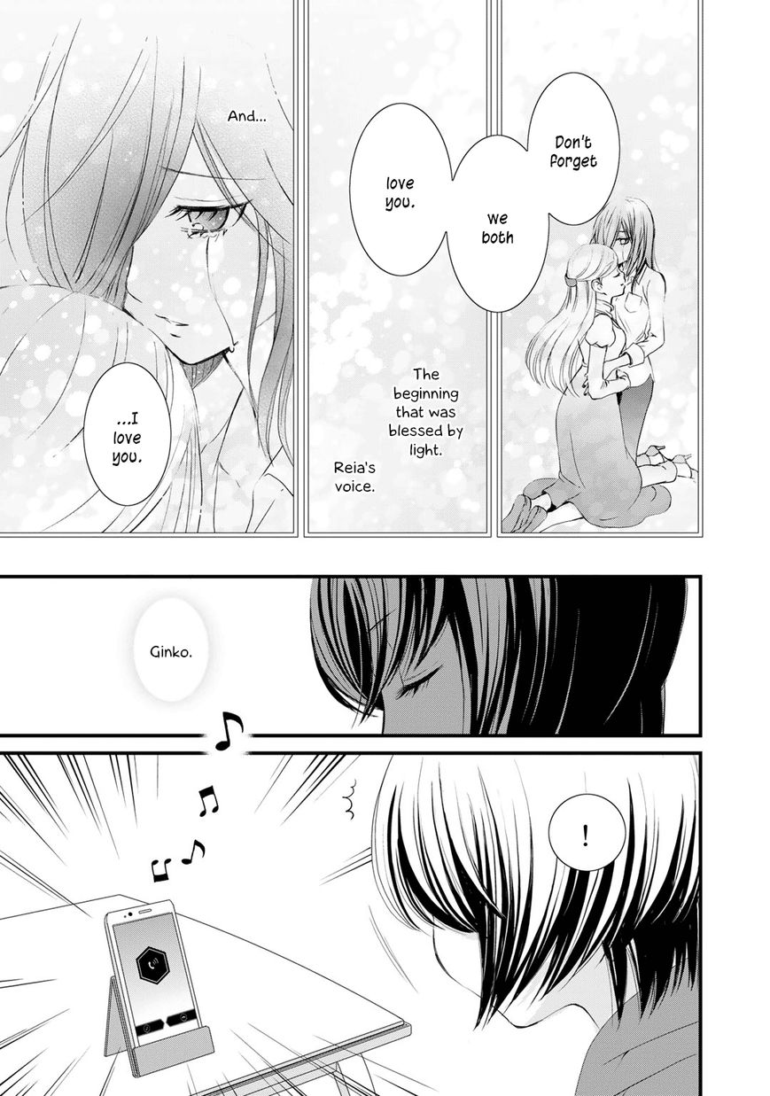 Yurikuma Arashi Chapter 25 page 3 - Chapter 25
