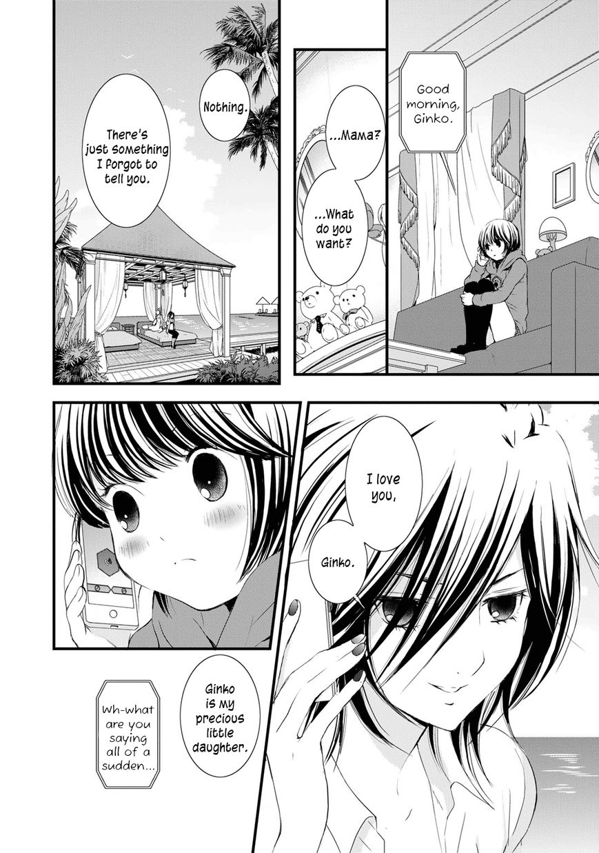 Yurikuma Arashi Chapter 25 page 4 - Chapter 25