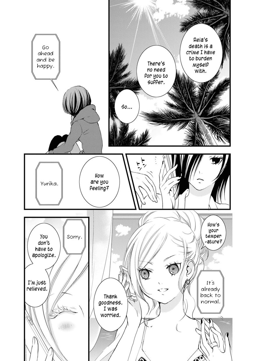 Yurikuma Arashi Chapter 25 page 5 - Chapter 25