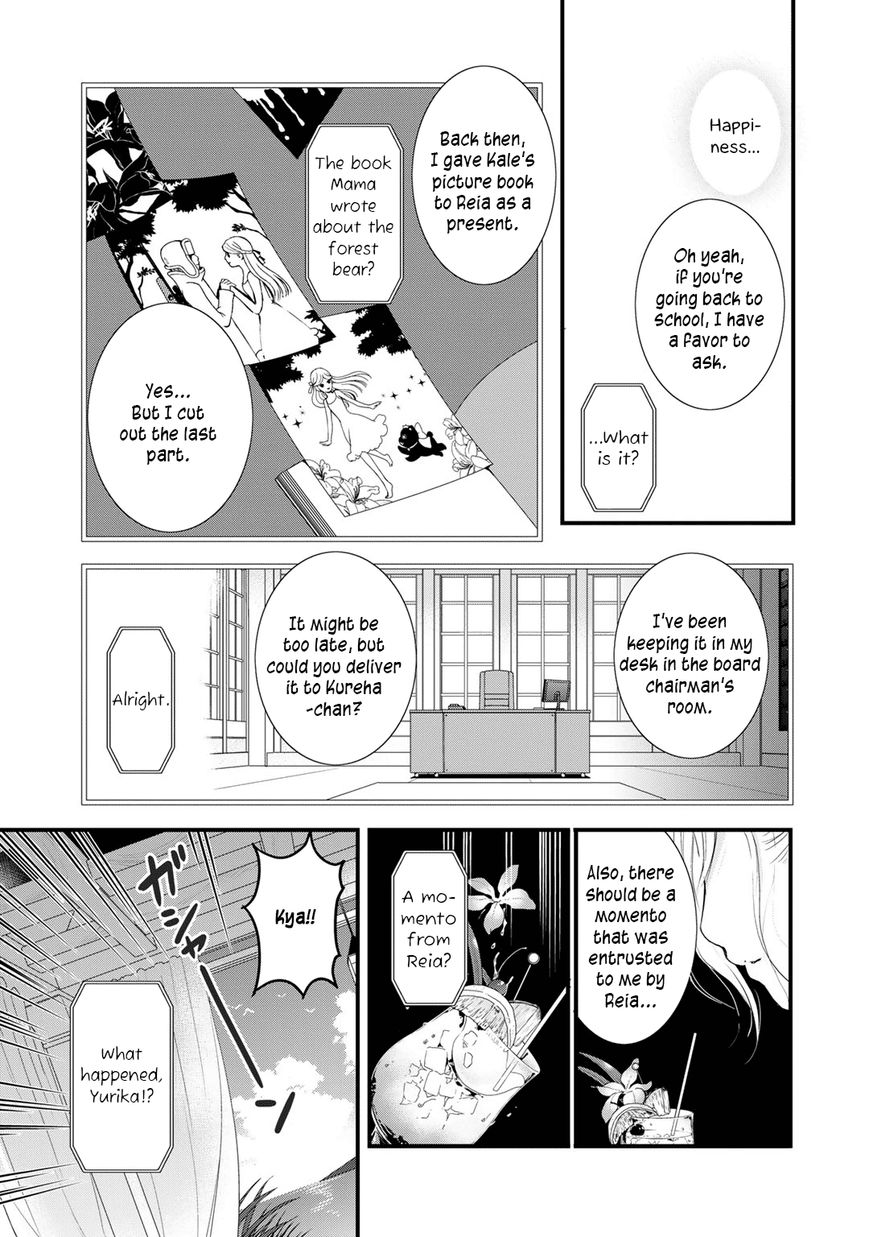 Yurikuma Arashi Chapter 25 page 7 - Chapter 25