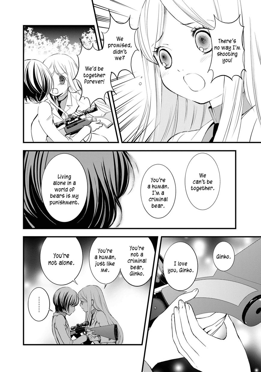 Yurikuma Arashi Chapter 26 page 16 - Chapter 26