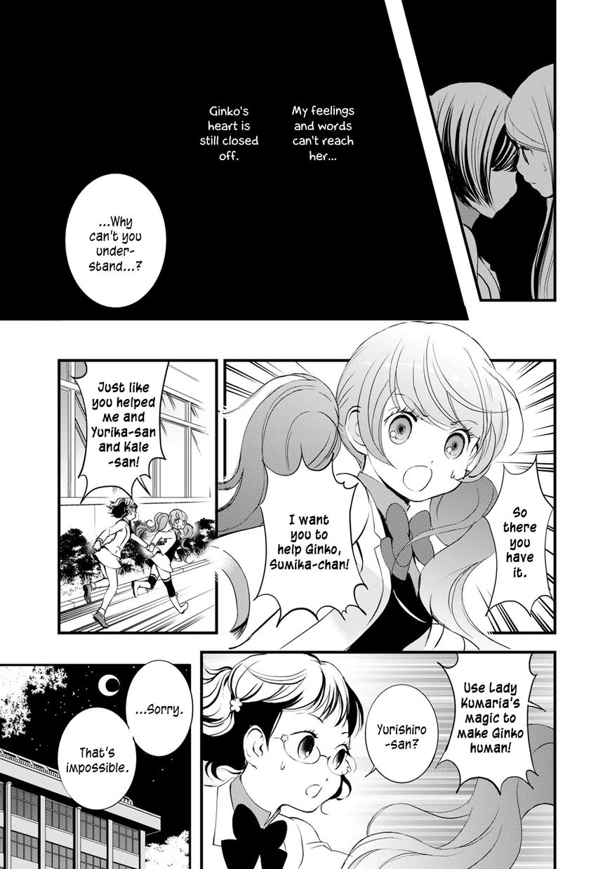 Yurikuma Arashi Chapter 26 page 17 - Chapter 26