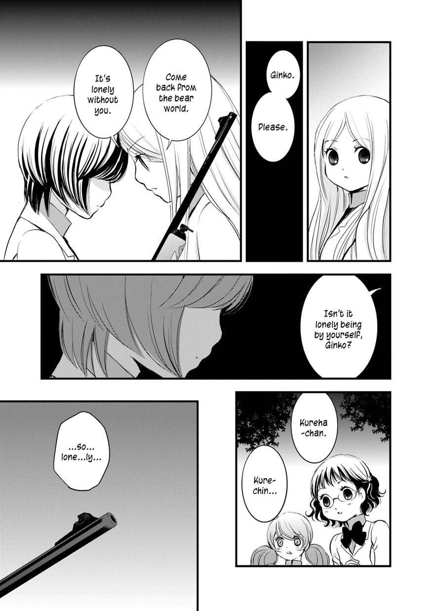 Yurikuma Arashi Chapter 26 page 19 - Chapter 26