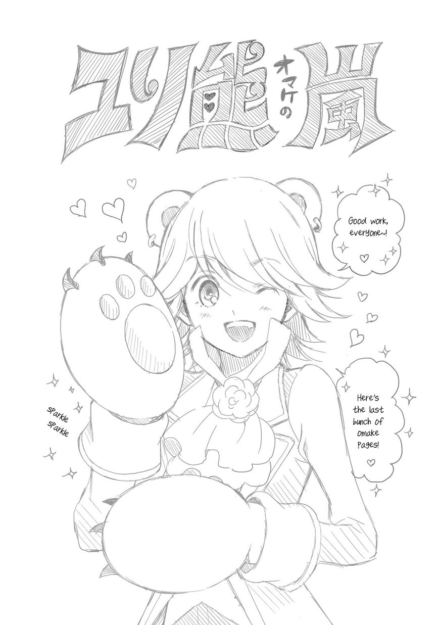 Yurikuma Arashi Chapter 27.5 page 1 - Chapter 27.5