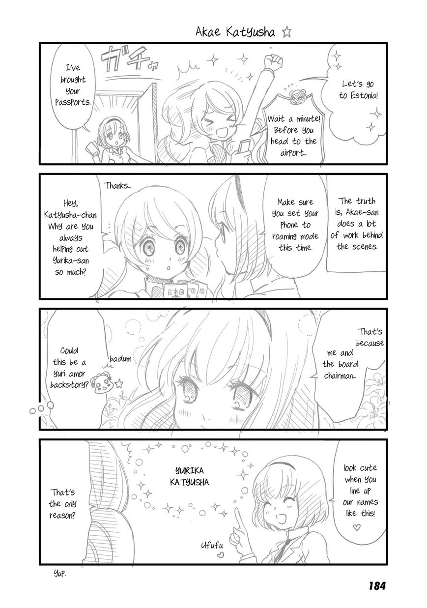 Yurikuma Arashi Chapter 27.5 page 3 - Chapter 27.5