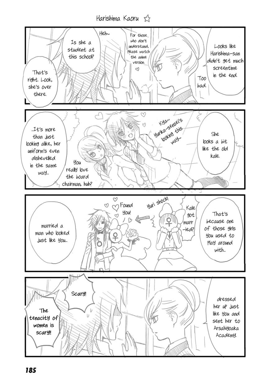 Yurikuma Arashi Chapter 27.5 page 4 - Chapter 27.5