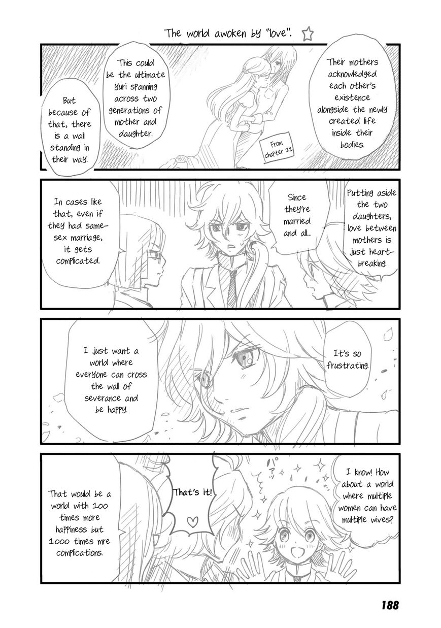 Yurikuma Arashi Chapter 27.5 page 7 - Chapter 27.5