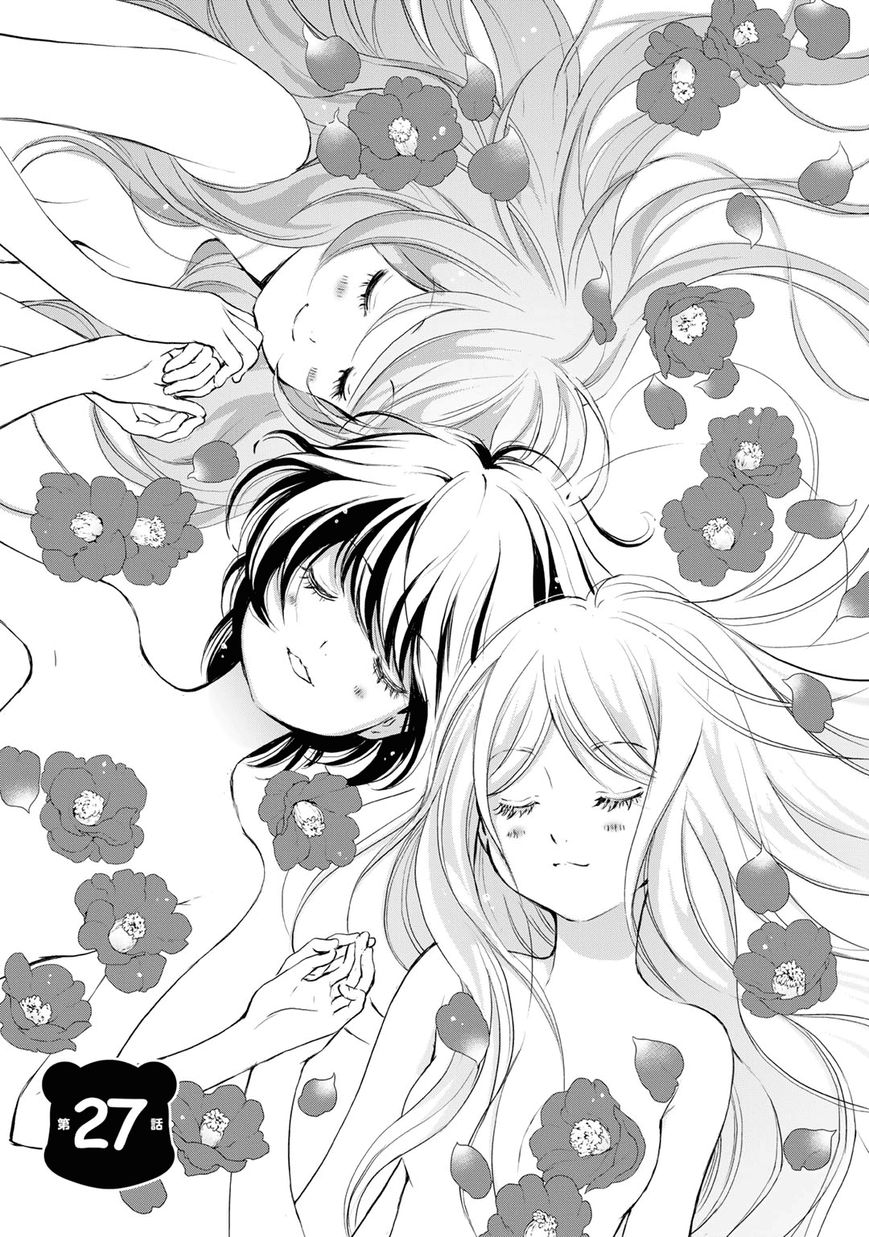Yurikuma Arashi Chapter 27 page 1 - Chapter 27 : [End]