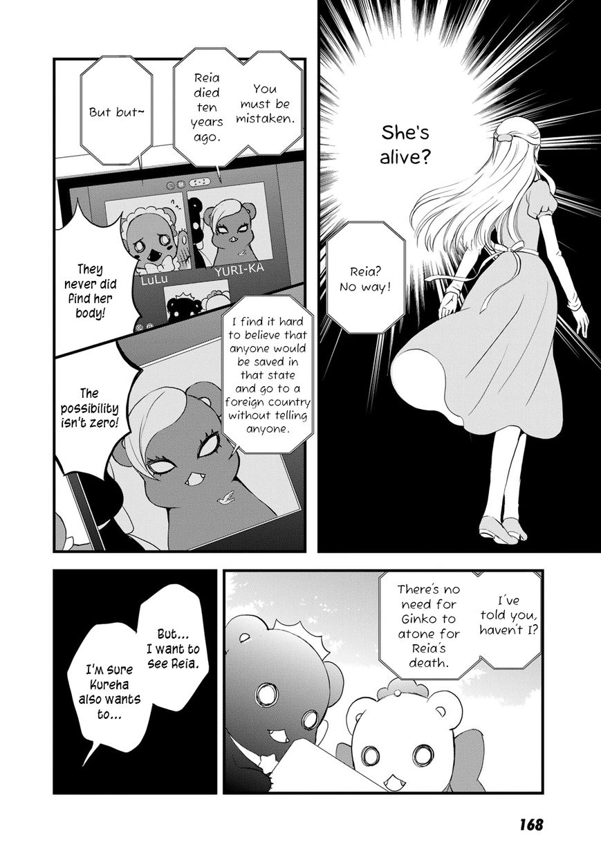 Yurikuma Arashi Chapter 27 page 12 - Chapter 27 : [End]