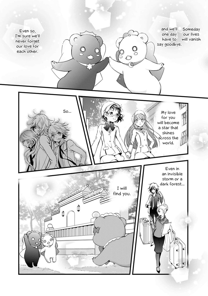 Yurikuma Arashi Chapter 27 page 16 - Chapter 27 : [End]