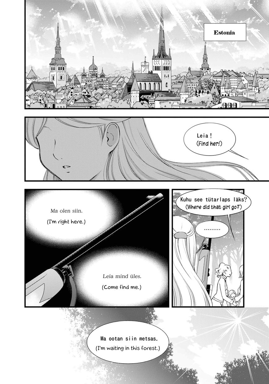 Yurikuma Arashi Chapter 27 page 2 - Chapter 27 : [End]