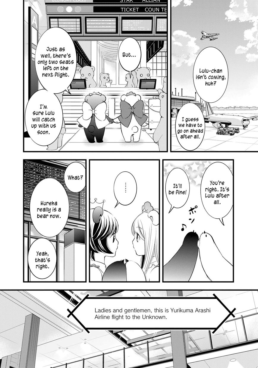 Yurikuma Arashi Chapter 27 page 22 - Chapter 27 : [End]