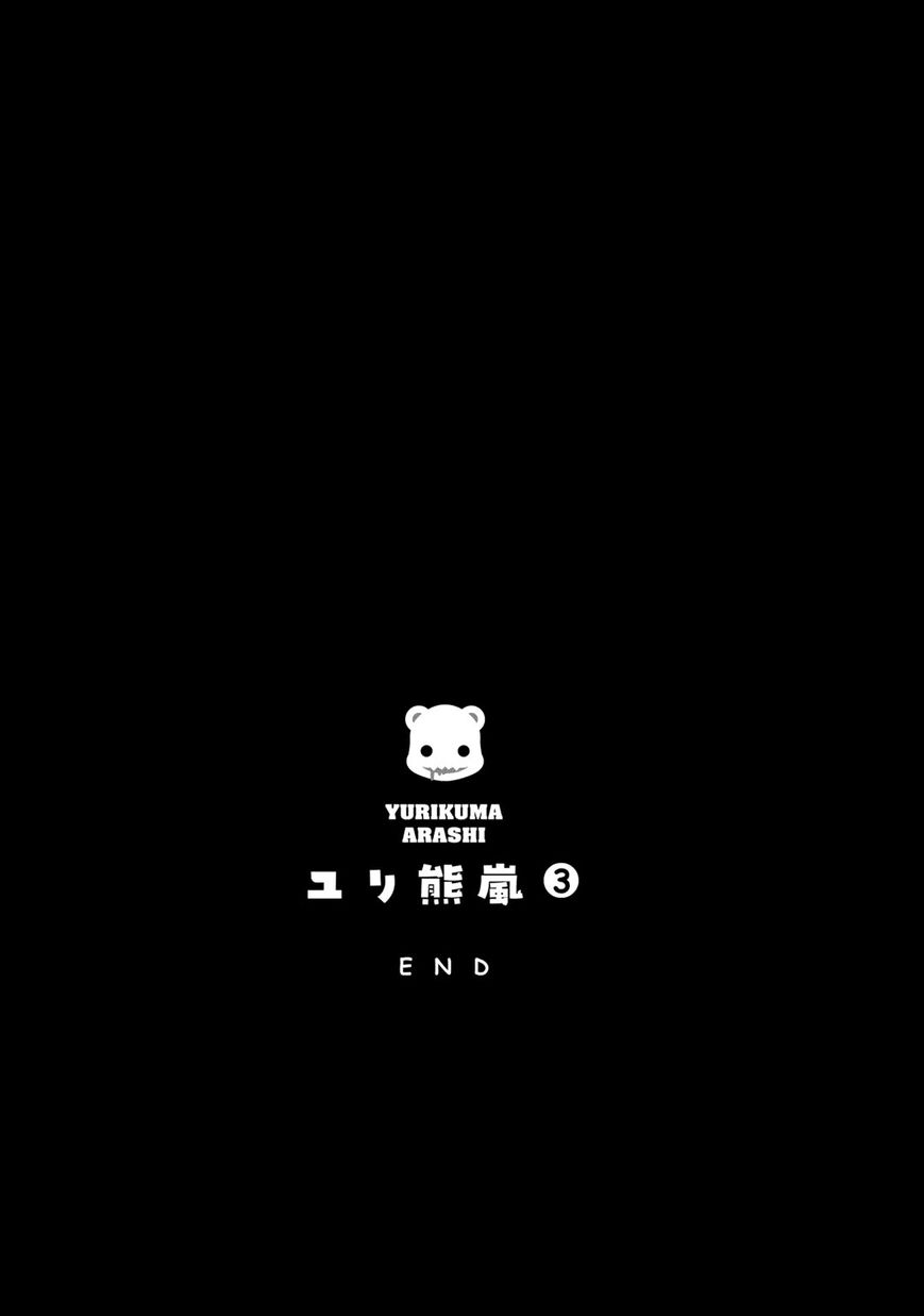 Yurikuma Arashi Chapter 27 page 25 - Chapter 27 : [End]