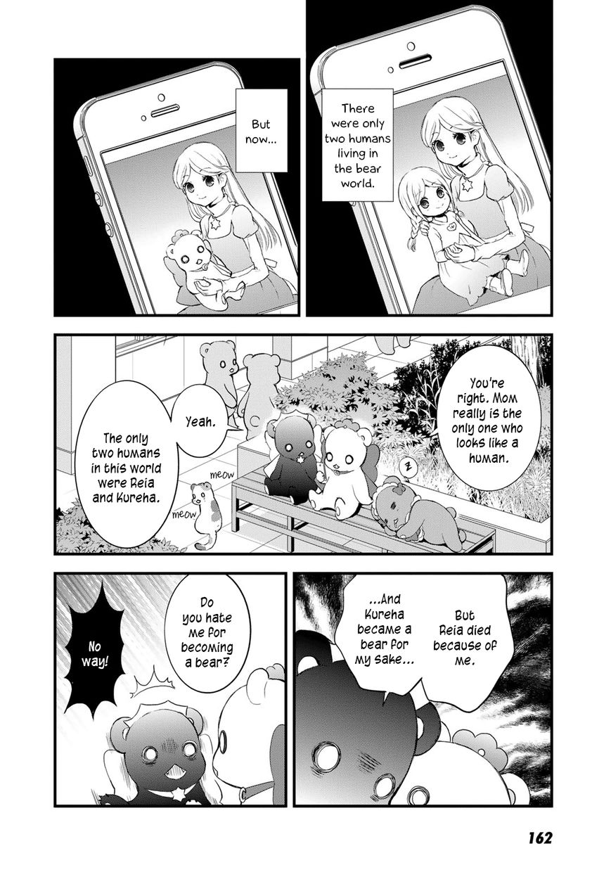 Yurikuma Arashi Chapter 27 page 6 - Chapter 27 : [End]