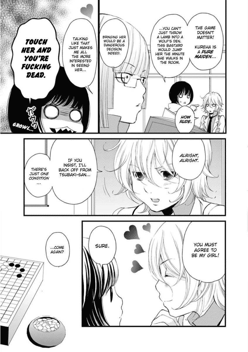 Yurikuma Arashi Chapter 3 page 15 - Chapter 3
