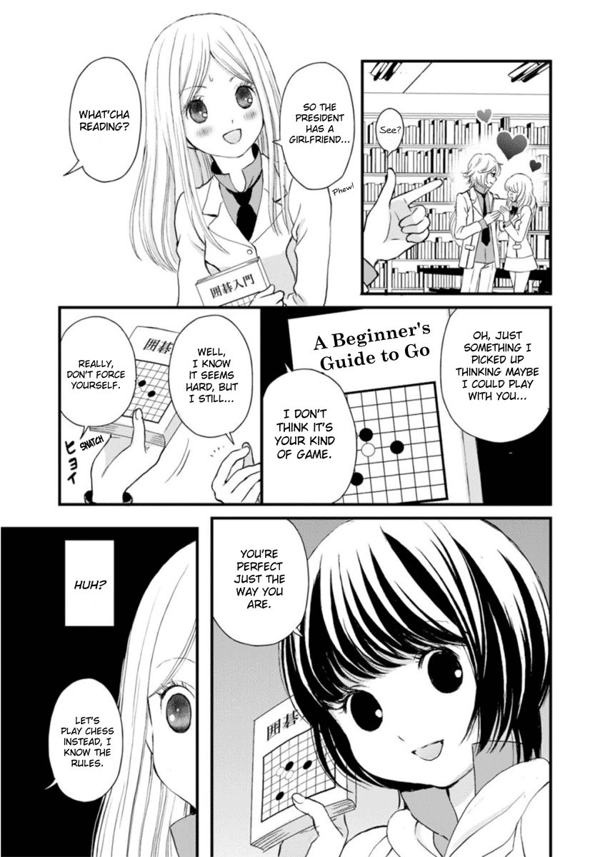 Yurikuma Arashi Chapter 3 page 19 - Chapter 3