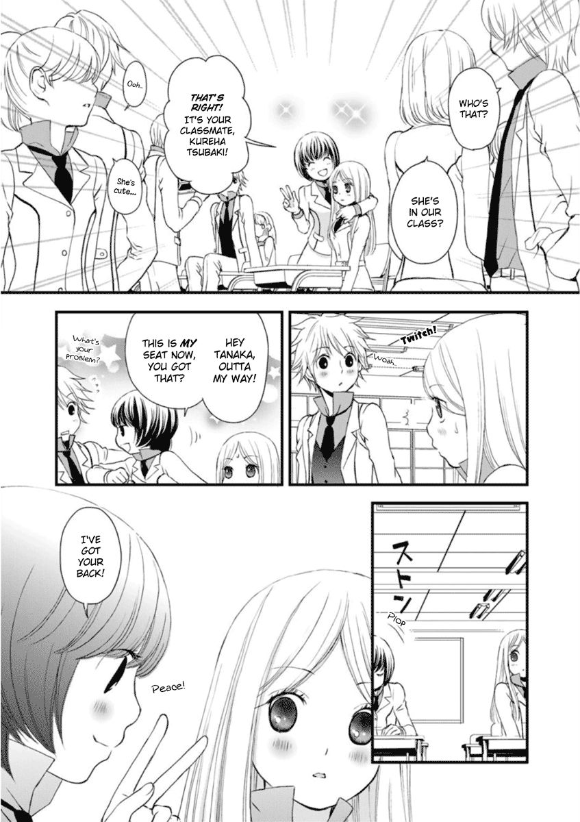 Yurikuma Arashi Chapter 3 page 7 - Chapter 3