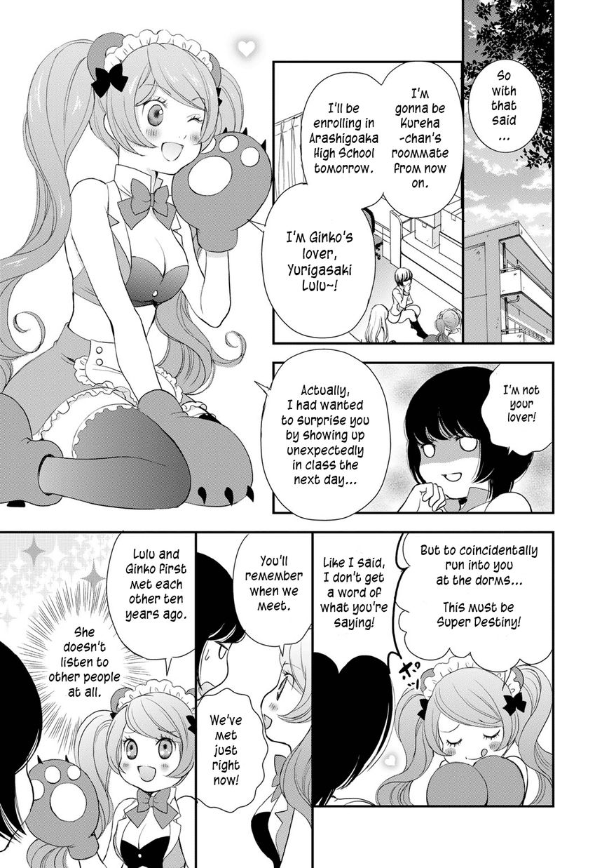 Yurikuma Arashi Chapter 4 page 15 - Chapter 4