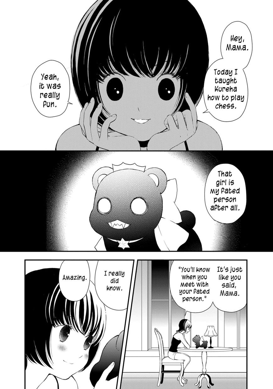 Yurikuma Arashi Chapter 4 page 2 - Chapter 4