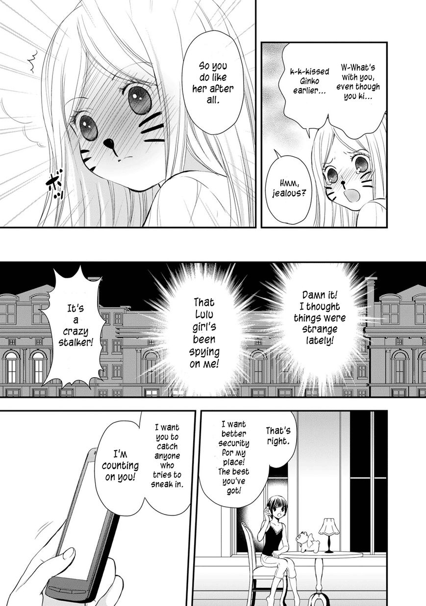 Yurikuma Arashi Chapter 4 page 23 - Chapter 4