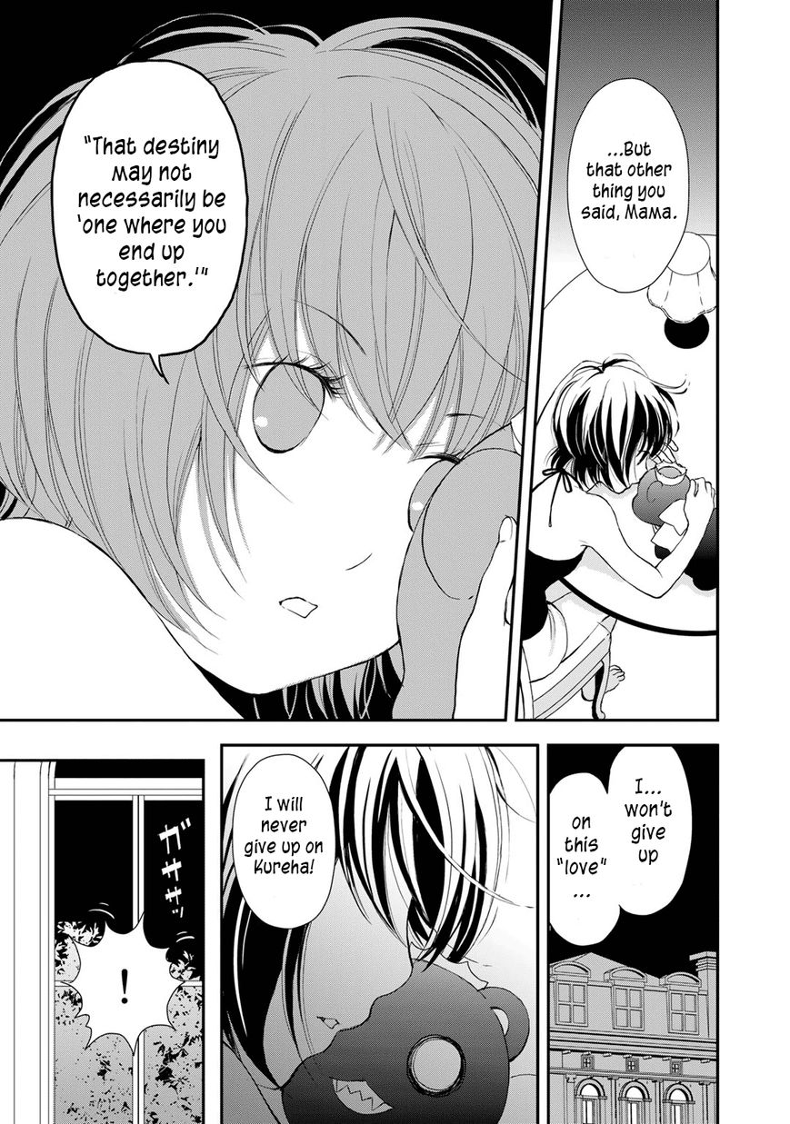 Yurikuma Arashi Chapter 4 page 3 - Chapter 4