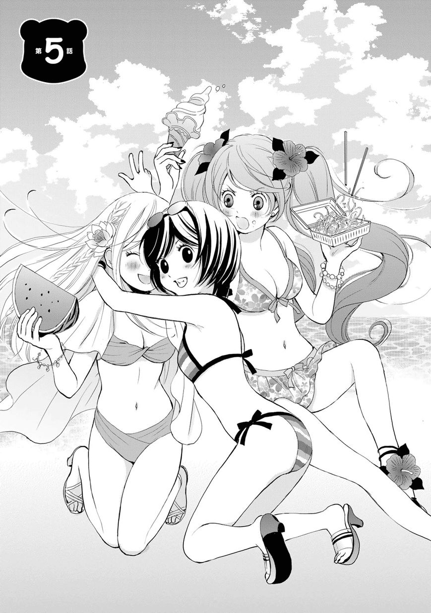 Yurikuma Arashi Chapter 5 page 1 - Chapter 5