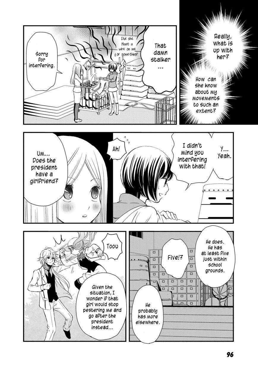 Yurikuma Arashi Chapter 5 page 10 - Chapter 5