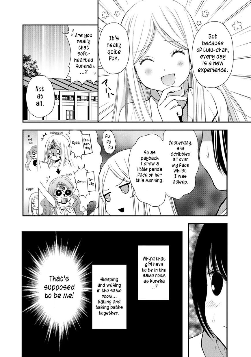 Yurikuma Arashi Chapter 5 page 12 - Chapter 5