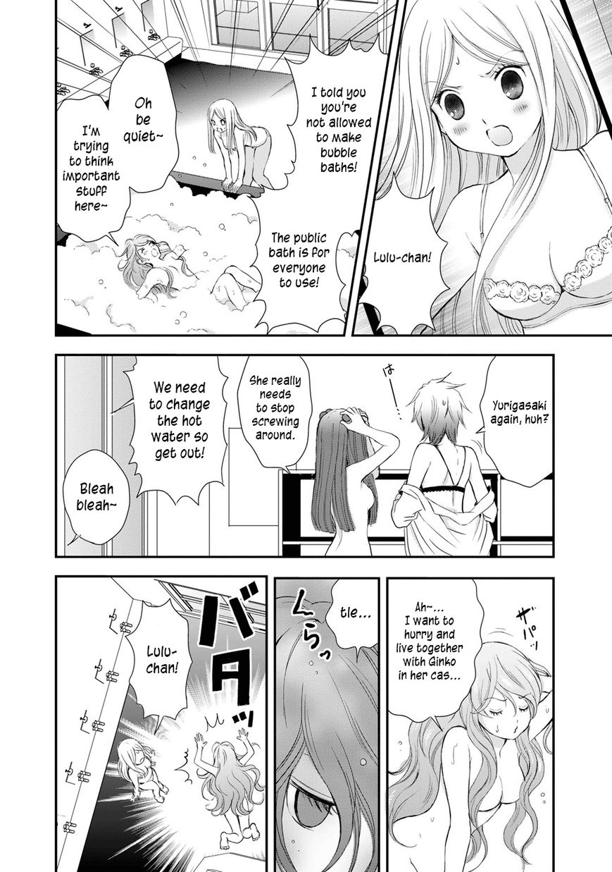 Yurikuma Arashi Chapter 5 page 14 - Chapter 5