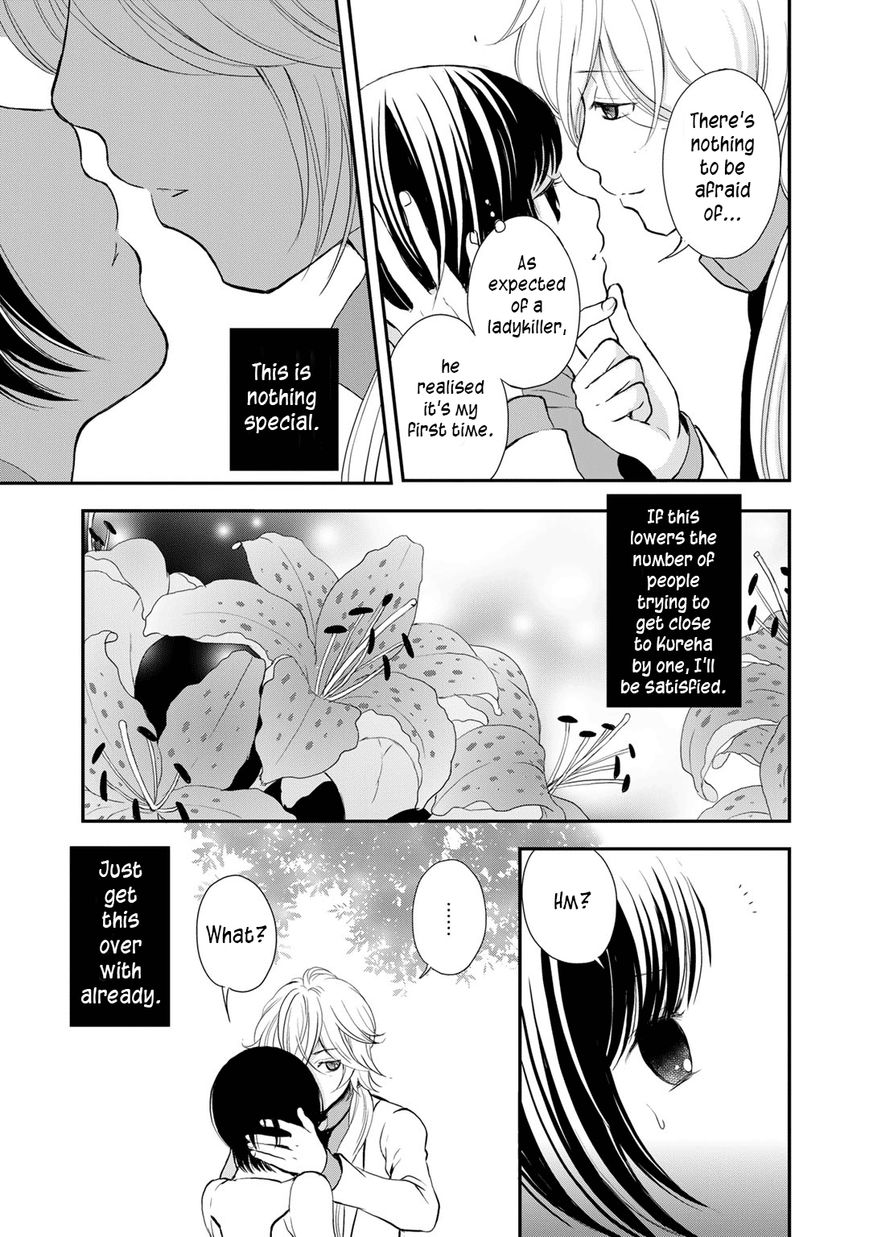 Yurikuma Arashi Chapter 5 page 5 - Chapter 5