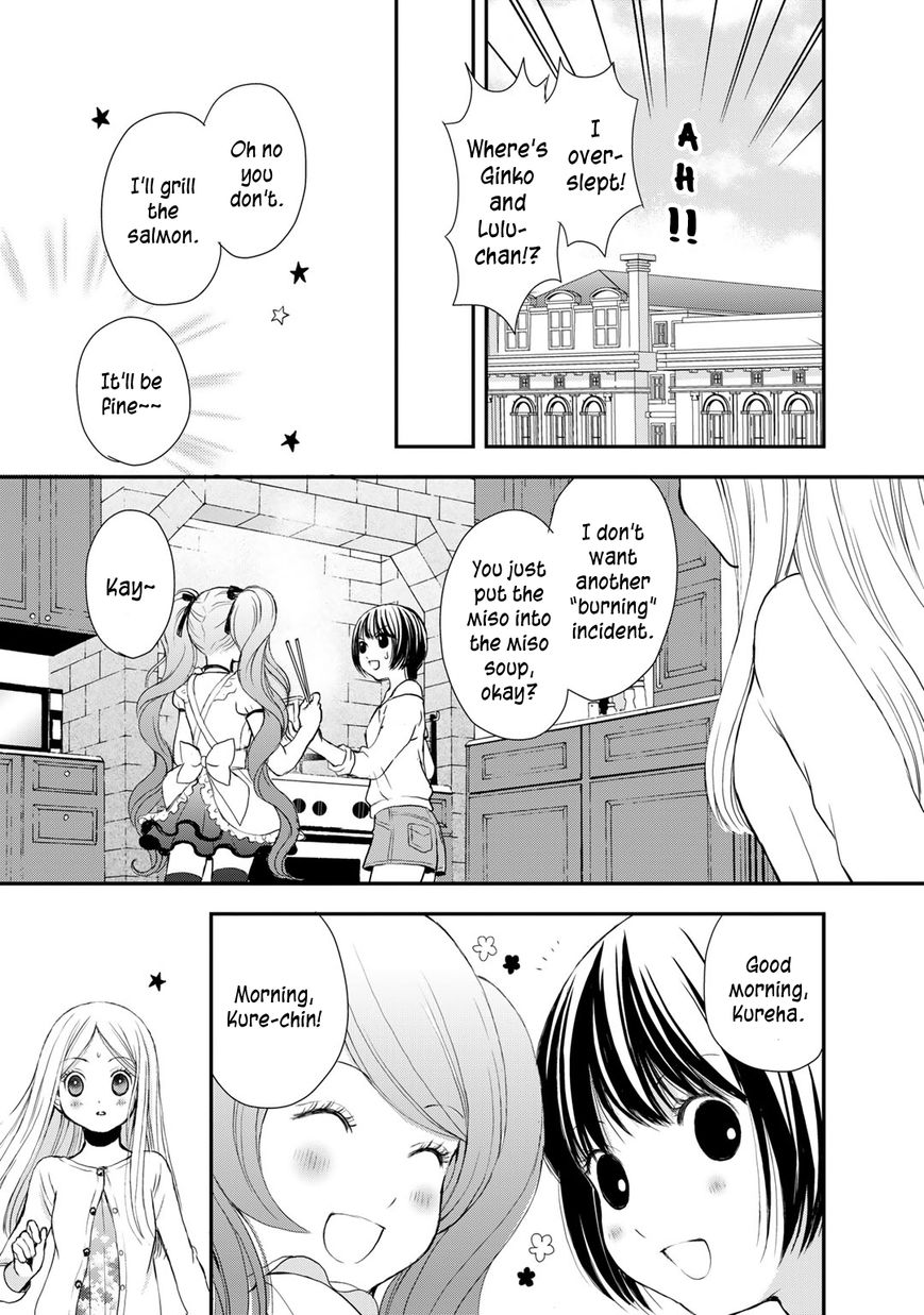 Yurikuma Arashi Chapter 6 page 15 - Chapter 6