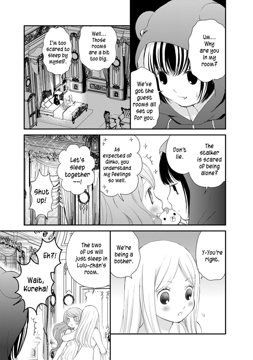 Yurikuma Arashi Chapter 6 page 3 - Chapter 6